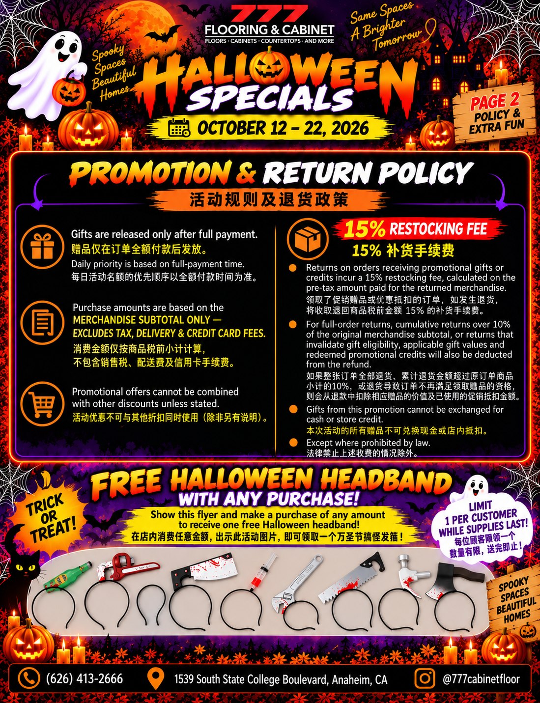 Halloween promotion return policy, 15 percent restocking fee and free headband with any purchase while supplies last